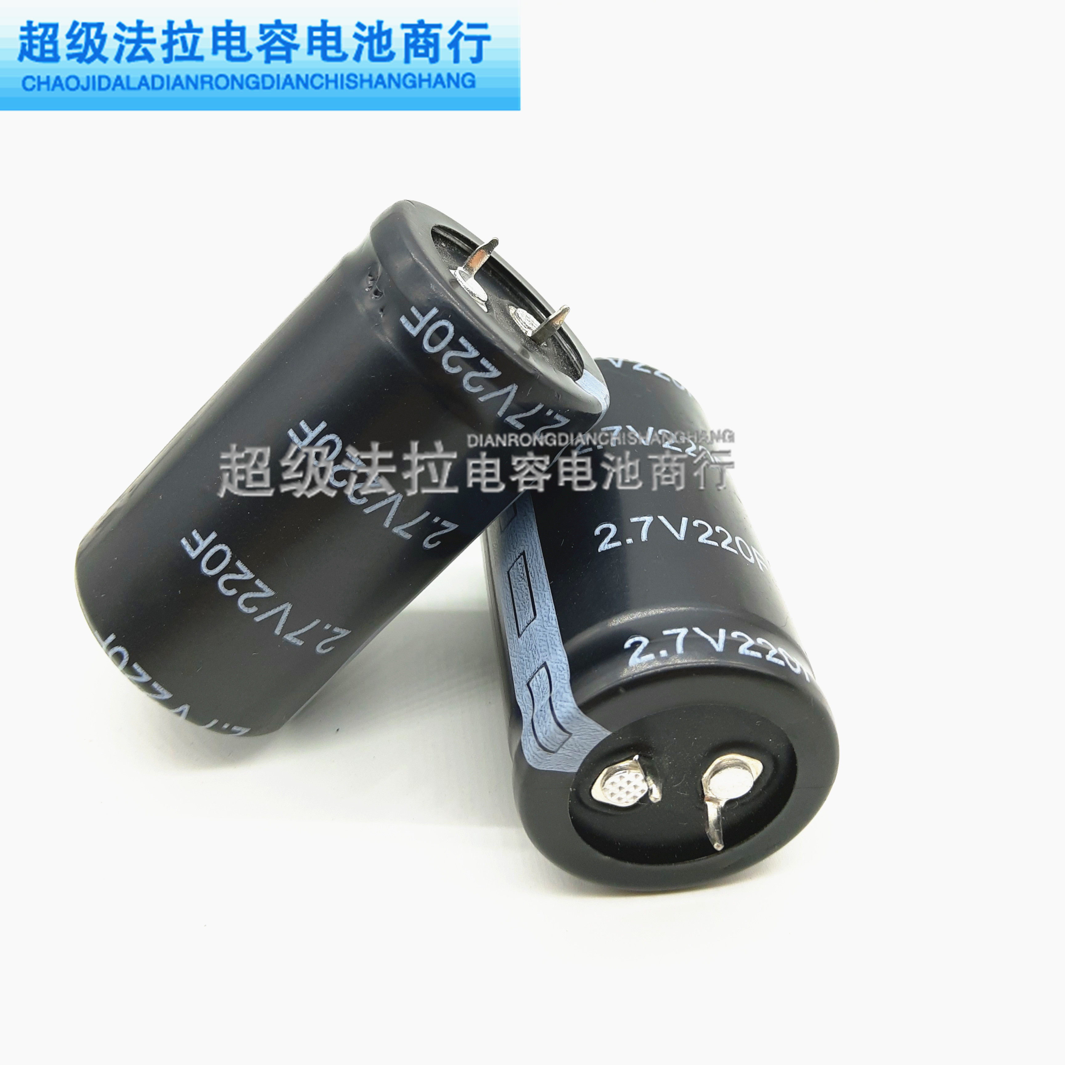 New Fara 2 7V220F Super Farah Capacitor 220F2 7V