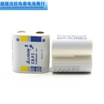 LISUN Lixing Camera battery 6V lithium battery CR-P2 with 2CP4306 faucet camera sensor