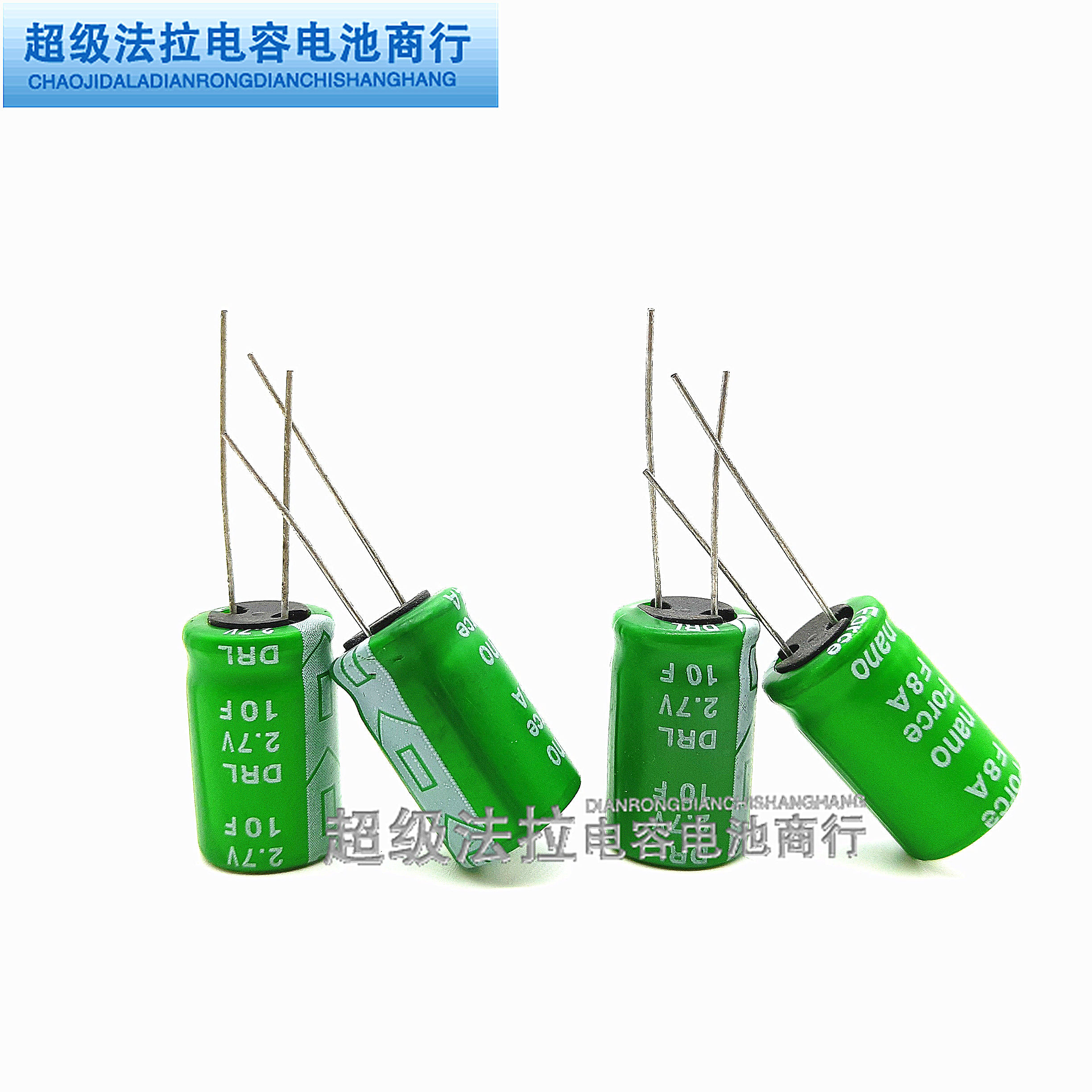 SAMXON Sanshin ten thousand Yufarah capacitive 10F DRL 2 7V10F Intelligent electric meter volume 12 5 * 20mm