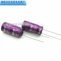 Super capacitor 3 0F 20F Faraday capacitor 3V20F Energy storage capacitor Gold capacitor 3V20F original