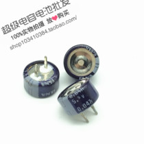 New Original Japanese ELNA Super Farah Capacitor 5 5V0 047F DB-5R5D473 Type C
