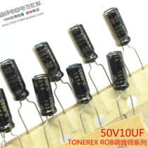 New original Japan INA ELNA black gold electrodeless fever electrolytic capacitor 50V10UF