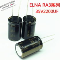 Original new Japan ELNA35V2200UF gold fever audio electrolytic capacitor RA3 series