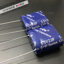 Original Faraday capacitor module 5 5V2F Combined supercapacitor 2 0f5 4v 2 7V4F