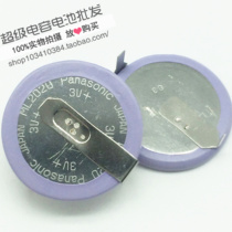 ML2020 180 degrees original Panasonic button battery BMW car key rechargeable instead of VL2020