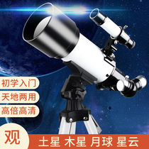 American astronomical telescope High power HD stargazing 70400 moongazing Professional grade childrens gift night vision boy