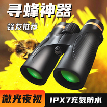 German telescope high-definition professional night vision nitrogen-filled waterproof bee roof ridge binoculars bird watching