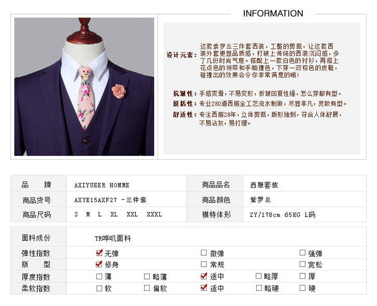 Costume homme en polyester pour Quatre saisons - Ref 1549626 Image 17