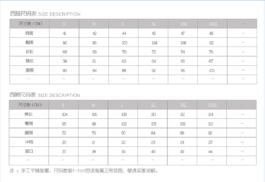 Costume homme en polyester pour Quatre saisons - Ref 1549626 Image 22