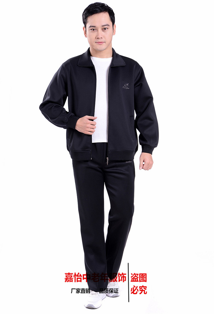 Bộ đồ thể thao nam trung niên mùa thu mới cỡ lớn quần âu giản dị hai bộ set áo len dài tay cho bố quần thể thao nam