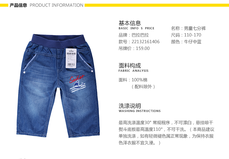 Pantalon garcon pantalon - Ref 2054558 Image 5