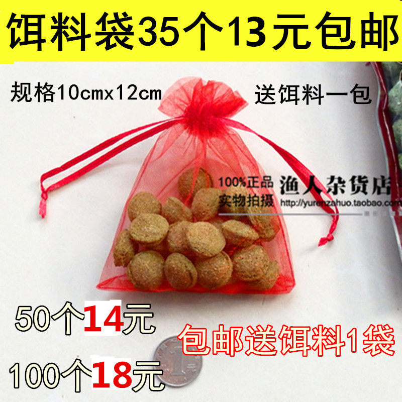 Bait bag, bait bag, earthworm bag, bait bag, shrimp cage box, bait bag, eel bag, special bag