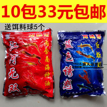 Three feet into the mud eel King Loach rice eel pills 150 grams packaging bait bait bait bait shrimp King