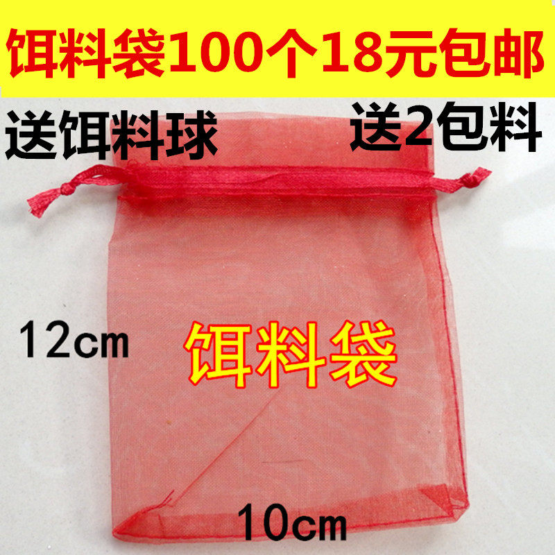Special Bait Bag Earthworms Bag Bait Bag Gauze Mesh Bag Shrimp Cage Lobster Mesh Bait Box Bait Box