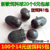 Shrimp cage bait cage bag lobster bait box threaded bait box earthworm box bait box clinker bait