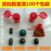 Plastic clinker earthworm bait cage shrimp cage bait box bait ball rice field eel Loach bait box bait ball