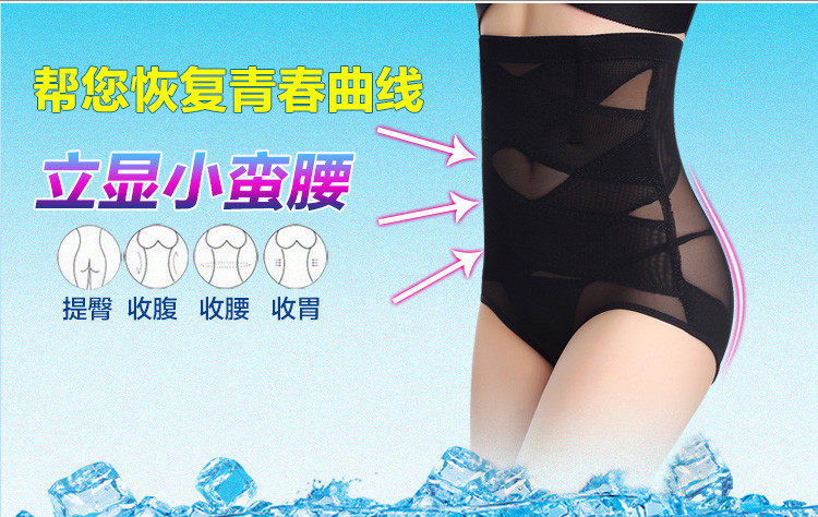 body amincissant sexy en nylon - Ref 671536 Image 13