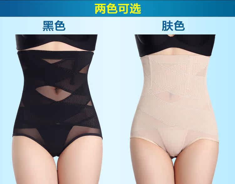 body amincissant sexy en nylon - Ref 671536 Image 16