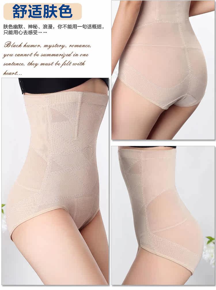 body amincissant sexy en nylon - Ref 671536 Image 22