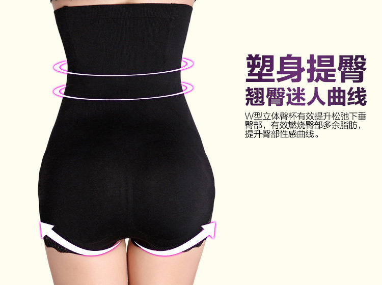 body amincissant sexy en nylon - Ref 670064 Image 20