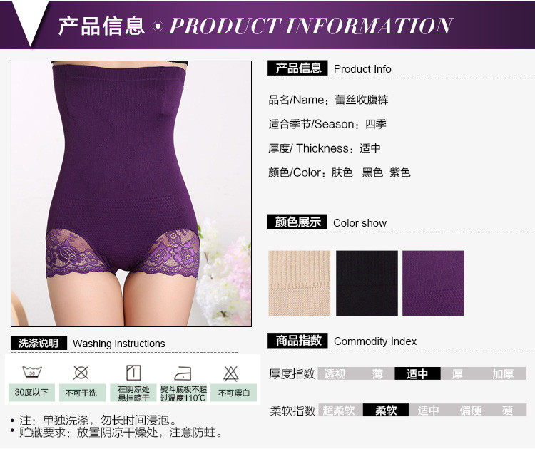 body amincissant sexy en nylon - Ref 671467 Image 13