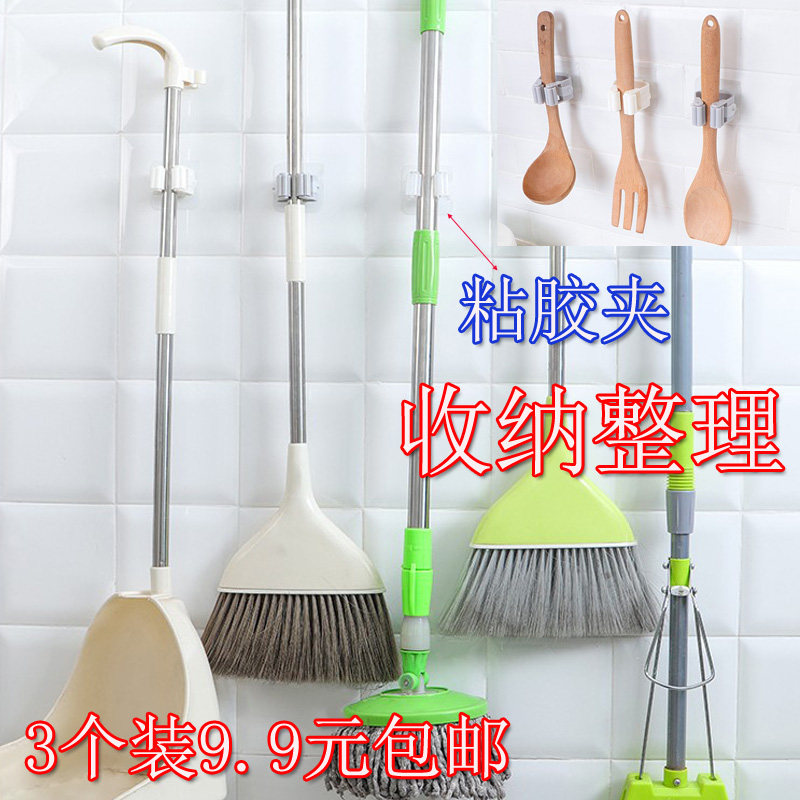 No Marks PUNCH-FREE CLIP CARD HANGING SWEEP THE FRAME HOLDER HOOK WALL CONTAINING HANGING RACK WALL UPPER DRESSING ROOM WALL-MOUNTED CLIP