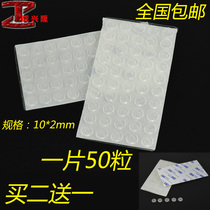 Anti-collision rubber particles silencer door cabinet anti-collision pad transparent small rubber particle pad muffler anti-slip rubber pad cushion