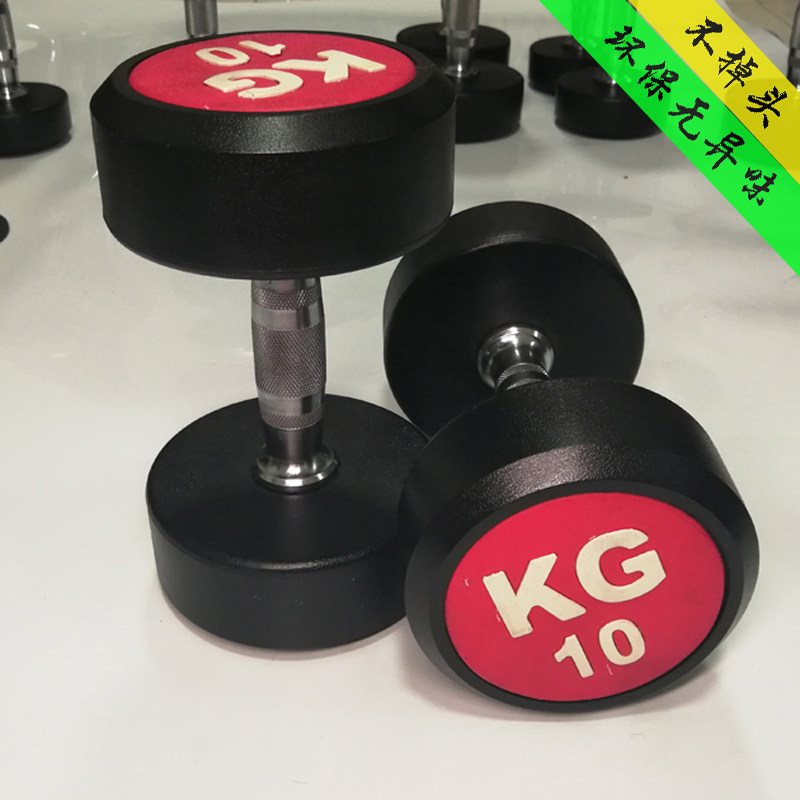 Bag Gel Dumbbells Fitness Room Equipment Home Cast Iron Round Head Commercial Fitness Dumbbells Men Special 20 10 kg