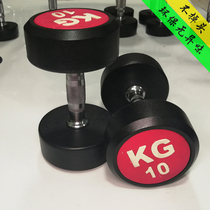 Glue Dumbbell Gym Equipment Home Cast Iron Round Head Commercial Fitness Dumbbells for Men 20 10kg