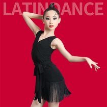 Young childrens Latin dance competition Professional test class Performance Conquerors Girls 2021 New Latin Dance Stream Sulian dress