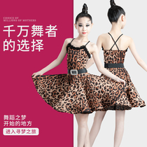 Girl Latin dance dress with dress Summer new BAO WEN Dance practice Lesser Pediatrics Class Competition Professional Latin Dance