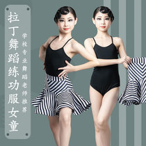 Latin dance practice Daughters Child Latin Dance Dresses Summer New Less Children Professional Competition Test Class Dance Performance