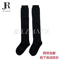 JIA DANCE semi-stockings for Latin DANCE female leg guards combed cotton knee socks good quality warm National Standard