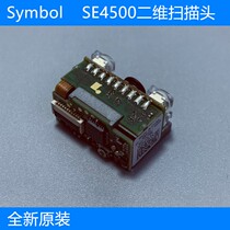 Symbol SE4500-DL-I000R 2D scanning module Express Ba Gun Scanning Head Laser Head