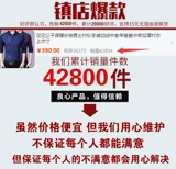 Playboy, демисезонный лонгслив, рубашка для отдыха, свободный крой