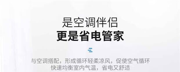 Meifeng lưu lượng không khí trong nhà tuabin đối lưu lưu thông không khí quạt điện im lặng quạt sàn tầng quạt - Quạt điện quạt điều hòa rapido 6000d