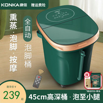 2021 New Pregnant Woman Electric Hot Water Bubble Foot Tub Foot tub Smart Plug Electric Heating Thermostatic Germicidal Belt Wheel Light