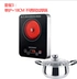 Bếp điện từ nhỏ thu nhỏ 1 người-2 người mini nhà thông minh mới bếp điện gốm sứ đơn chính hãng xách tay các loại bếp từ Bếp cảm ứng