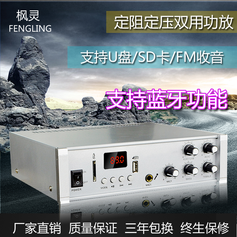 50W Bluetooth suction top loudspeaker power amplifier MP-5050 USB small home power amplifier constant pressure FM radio power amplifier