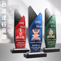 Anti-epidemic crystal trophy customized to do company staff awards creative lettering colorful color printing authorized Honor Medal