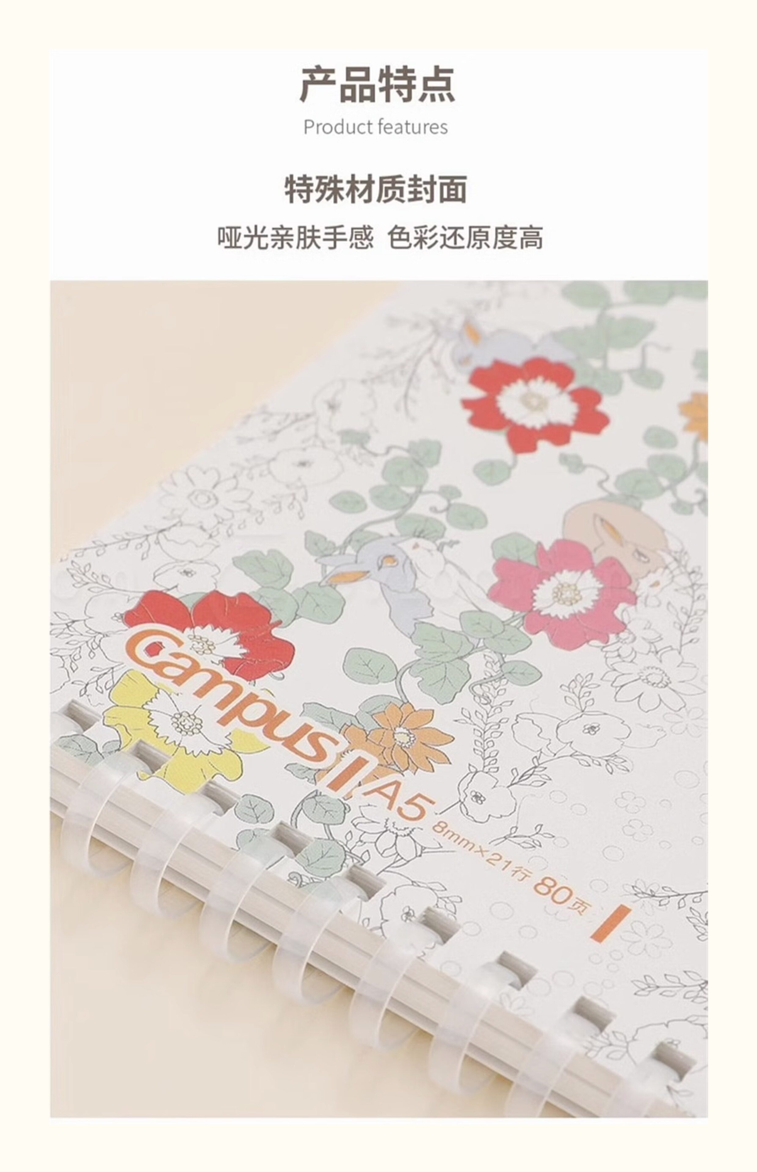 Ежедневник 【2023国誉新品】kokuyo软线圈笔记本加藤木b5创意手绘记事本