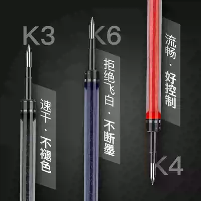 Japan Uni Mitsubishi UMR-83 83N K6 edition gel pen refill Water-based pen refill suitable for UMN-138 0 38mm