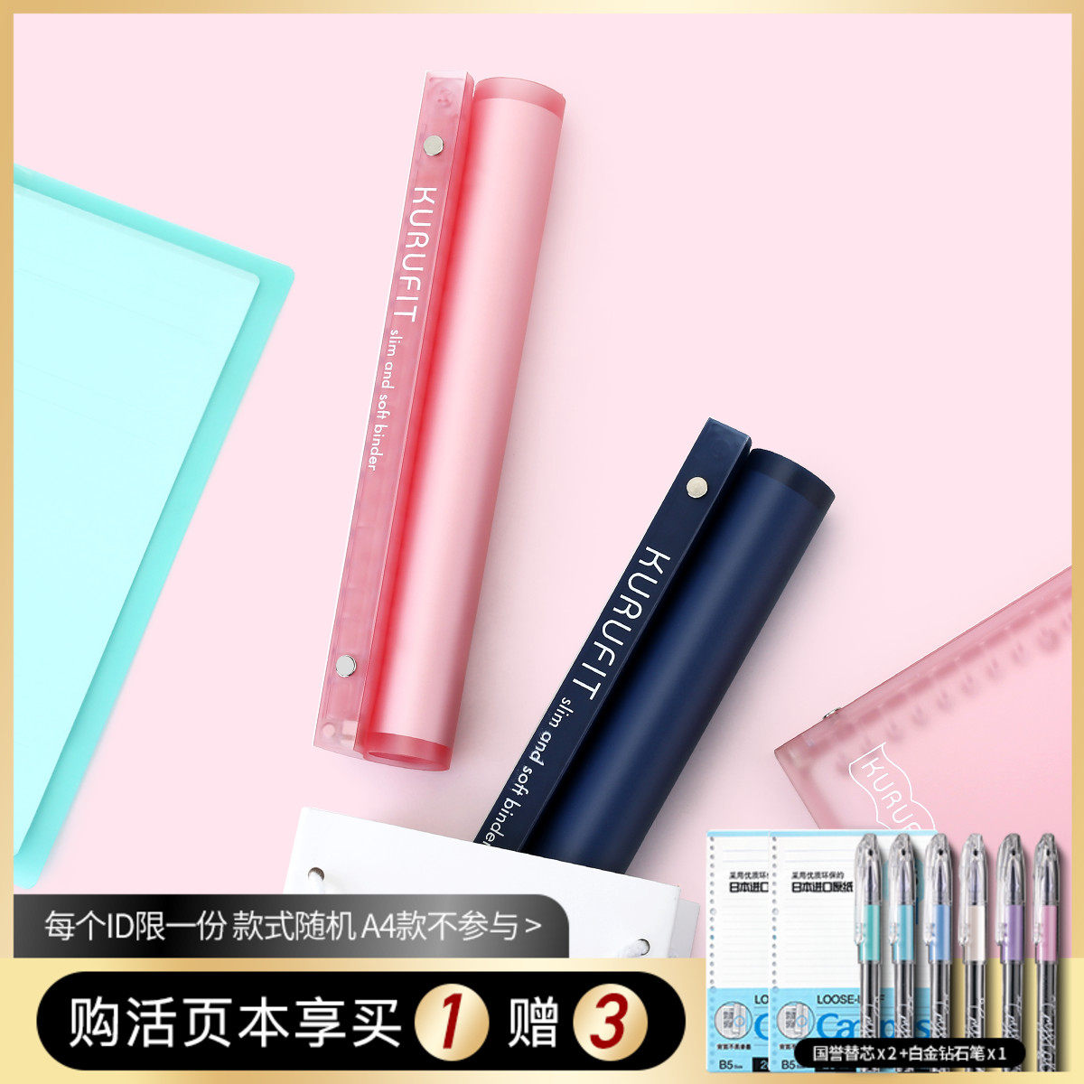 Longitudinal writing Maruman ManleWen loose-leaf book high value shell detachable binder notebook sub-B5