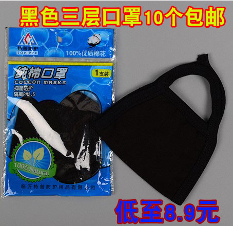 Industrial anti-dust mask can be recycled with pure cotton breathable male polishing riding mask female anti-dust multi-layer
