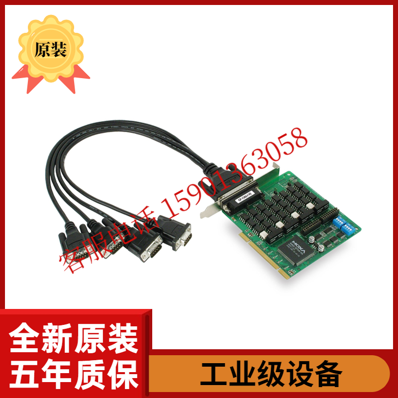 MOXA CP-134U-I Taiwan Mosha PCI slot 4-port RS-422 485 isolated serial port card
