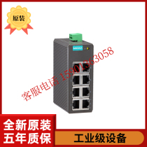 MOXA EDS-208 Taiwan Mosa 8 100M electrical ports unmanaged switch