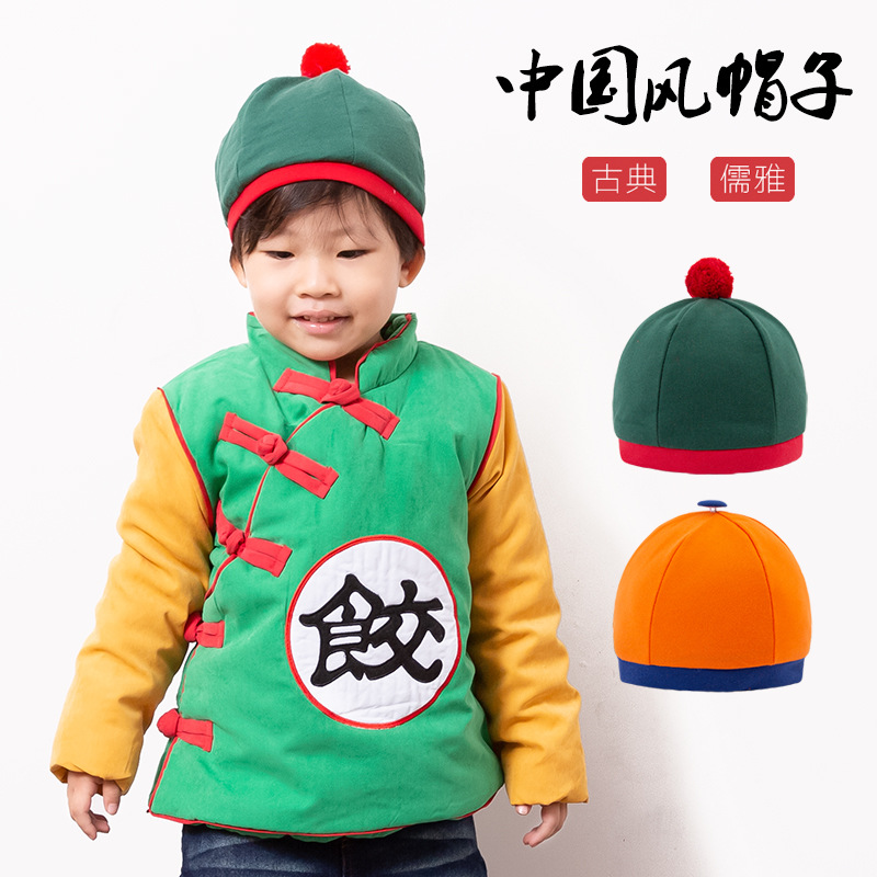 Baby Chinese style dome male and female baby Tang suit hat full moon 100th birthday child Wukong elastic retro hat winter