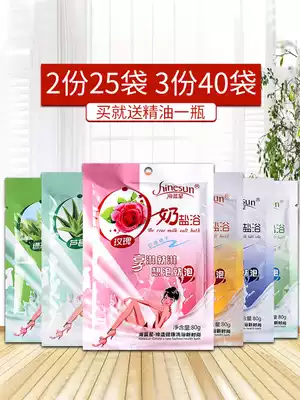 Aromatherapy bath salt Acne removal Body exfoliation chicken skin male and female inflammation sterilization whole body white beauty skin rejuvenation bath foot salt