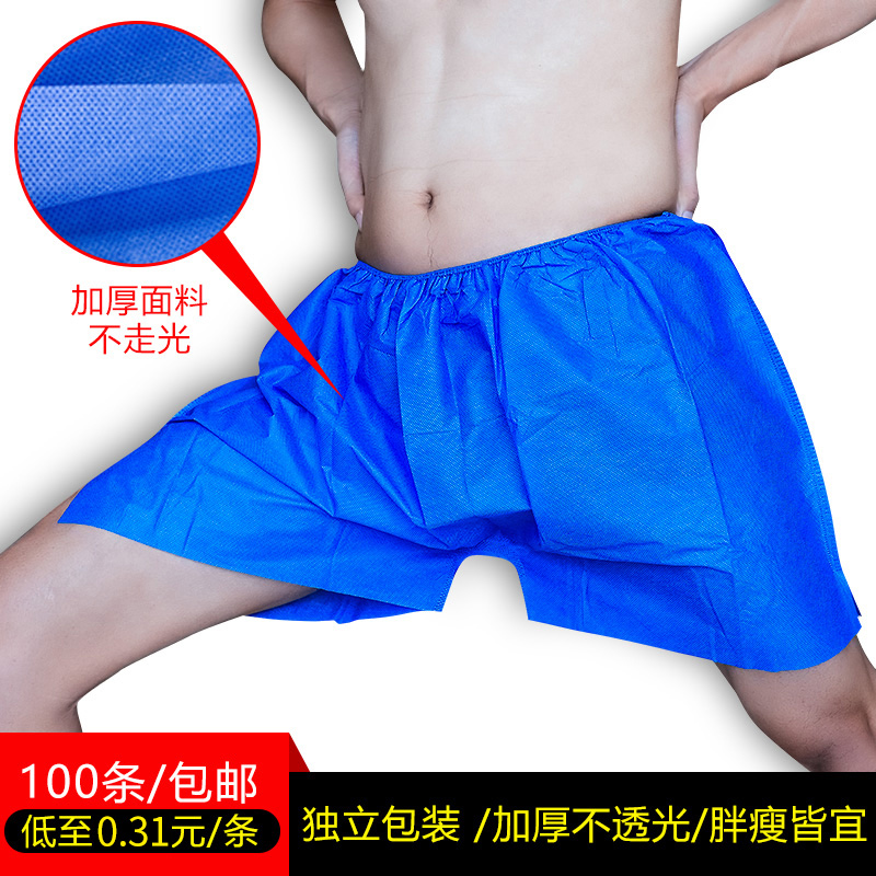 Disposable shorts men's oil pressure paper underwear head foot bath sauna massage four flat corner bath pants thick large size non-woven fabric