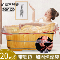 Thickened one-time plastic bath bag Bucket bag Bath bag Bath bag Hotel bath bag Film set rope travel
